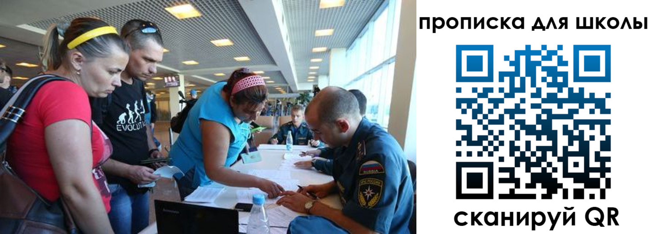 регистрация в Усть-Джегуте